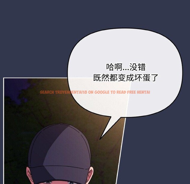 查看漫画愛上你也好 - 第12話 - sayhentaiz.net中的3295572图片