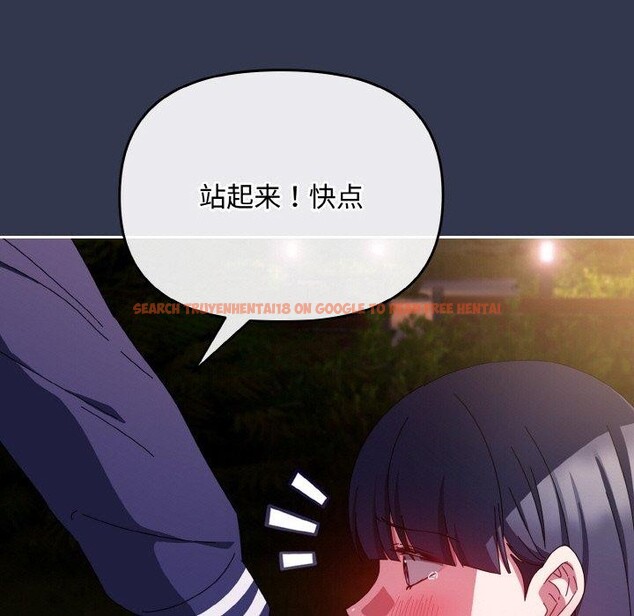 查看漫画愛上你也好 - 第12話 - sayhentaiz.net中的3295576图片