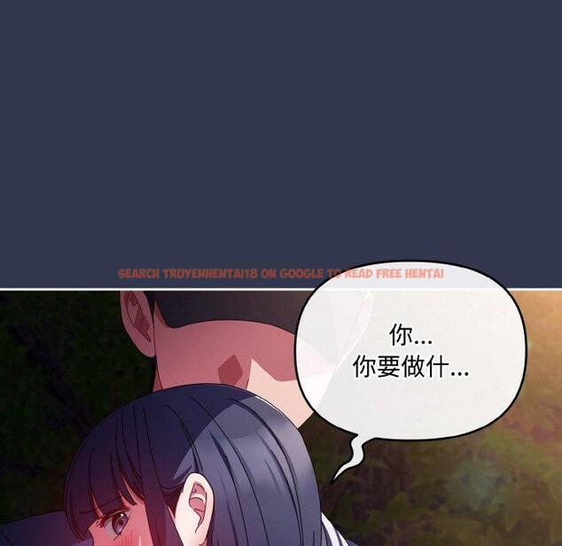 查看漫画愛上你也好 - 第12話 - sayhentaiz.net中的3295578图片