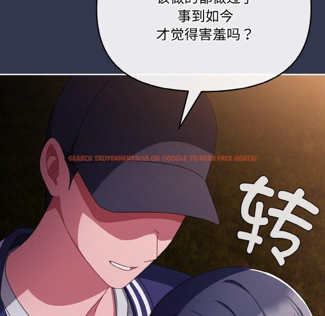 查看漫画愛上你也好 - 第12話 - sayhentaiz.net中的3295582图片