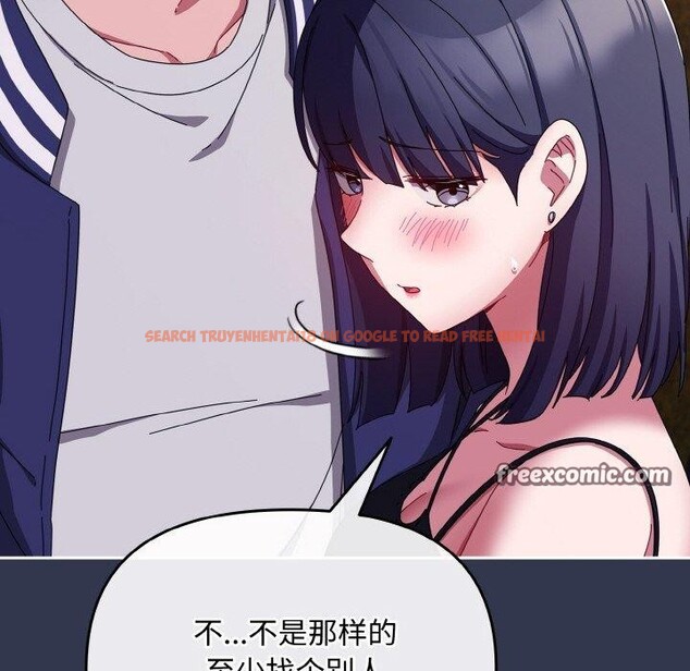 查看漫画愛上你也好 - 第12話 - sayhentaiz.net中的3295583图片