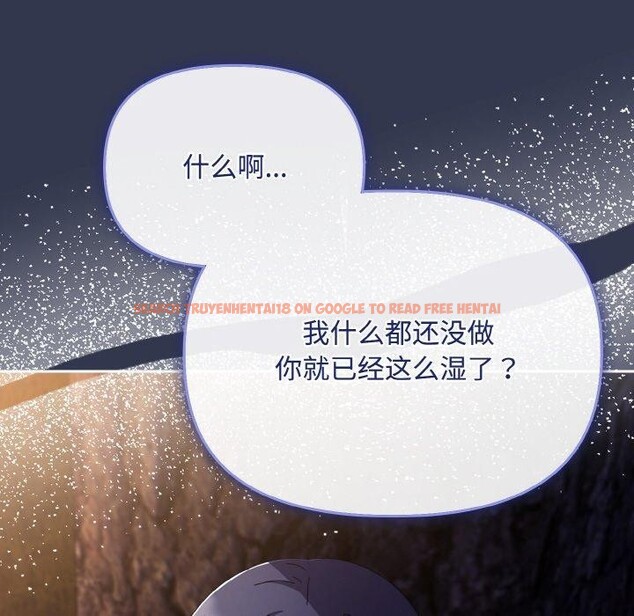 查看漫画愛上你也好 - 第12話 - sayhentaiz.net中的3295589图片