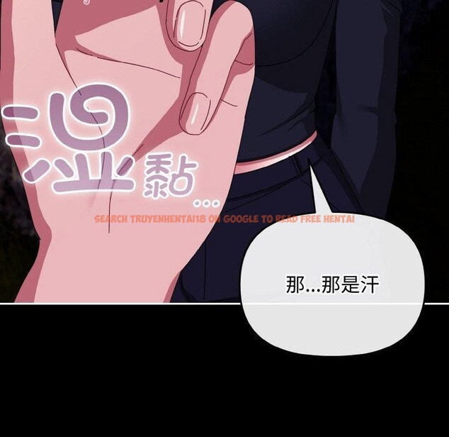 查看漫画愛上你也好 - 第12話 - sayhentaiz.net中的3295591图片