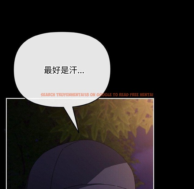查看漫画愛上你也好 - 第12話 - sayhentaiz.net中的3295592图片