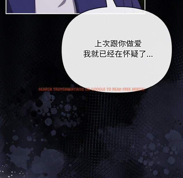 查看漫画愛上你也好 - 第12話 - sayhentaiz.net中的3295594图片