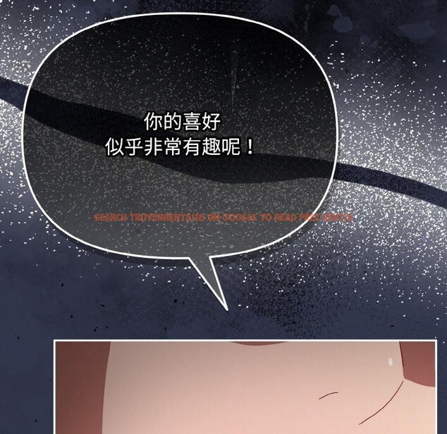 查看漫画愛上你也好 - 第12話 - sayhentaiz.net中的3295595图片