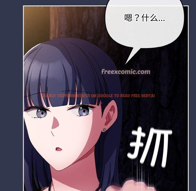 查看漫画愛上你也好 - 第12話 - sayhentaiz.net中的3295597图片