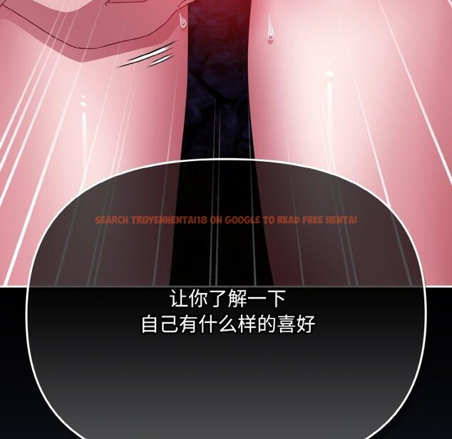 查看漫画愛上你也好 - 第12話 - sayhentaiz.net中的3295606图片