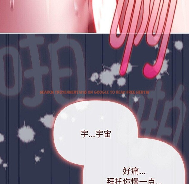 查看漫画愛上你也好 - 第12話 - sayhentaiz.net中的3295616图片