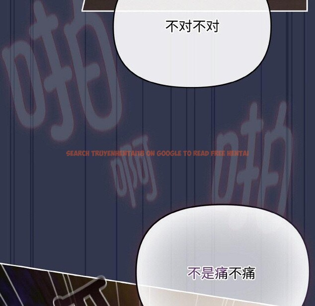 查看漫画愛上你也好 - 第12話 - sayhentaiz.net中的3295620图片