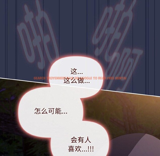 查看漫画愛上你也好 - 第12話 - sayhentaiz.net中的3295626图片