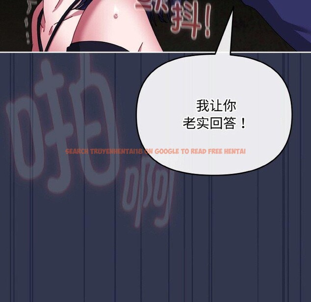 查看漫画愛上你也好 - 第12話 - sayhentaiz.net中的3295628图片