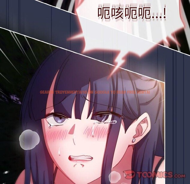 查看漫画愛上你也好 - 第12話 - sayhentaiz.net中的3295631图片