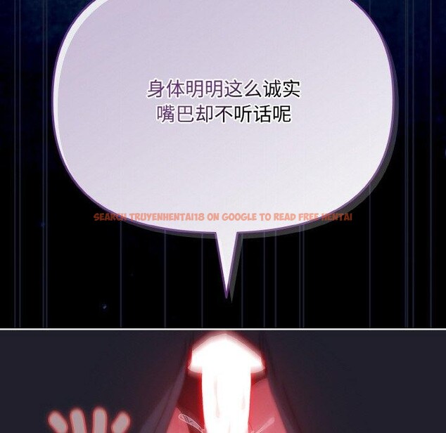 查看漫画愛上你也好 - 第12話 - sayhentaiz.net中的3295633图片