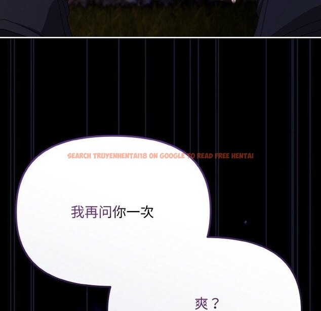 查看漫画愛上你也好 - 第12話 - sayhentaiz.net中的3295636图片