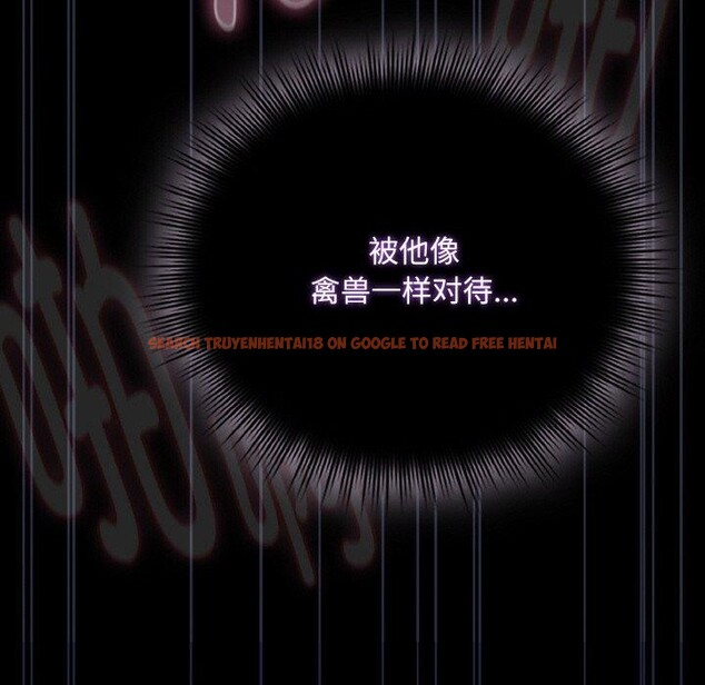 查看漫画愛上你也好 - 第12話 - sayhentaiz.net中的3295644图片