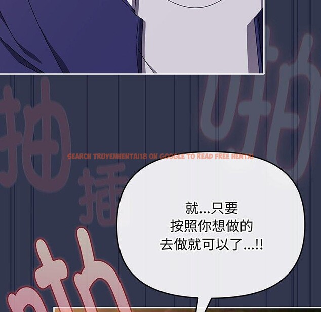 查看漫画愛上你也好 - 第12話 - sayhentaiz.net中的3295652图片
