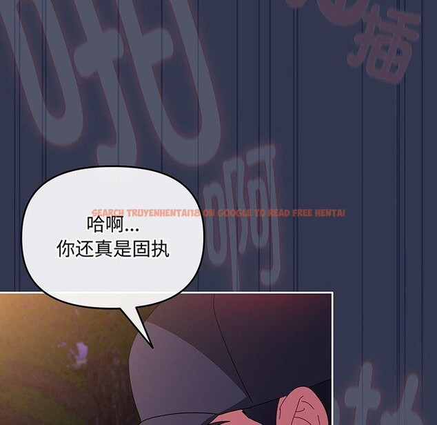 查看漫画愛上你也好 - 第12話 - sayhentaiz.net中的3295655图片