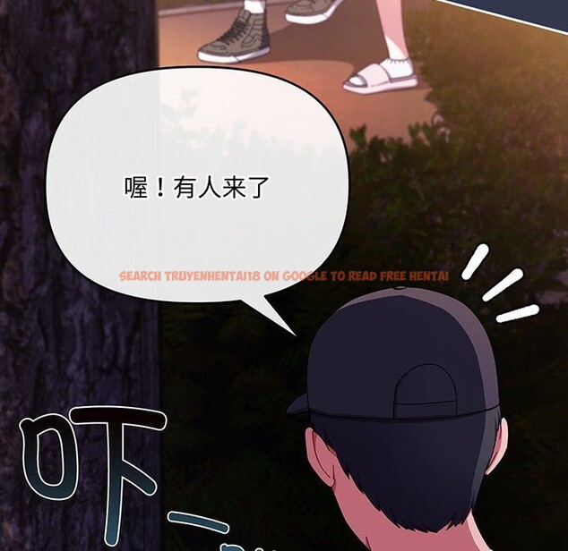 查看漫画愛上你也好 - 第12話 - sayhentaiz.net中的3295660图片