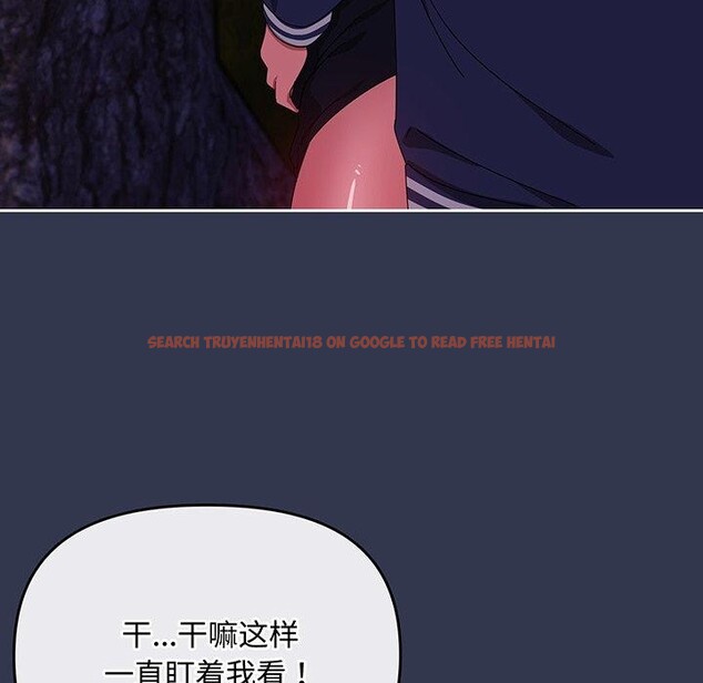 查看漫画愛上你也好 - 第12話 - sayhentaiz.net中的3295662图片