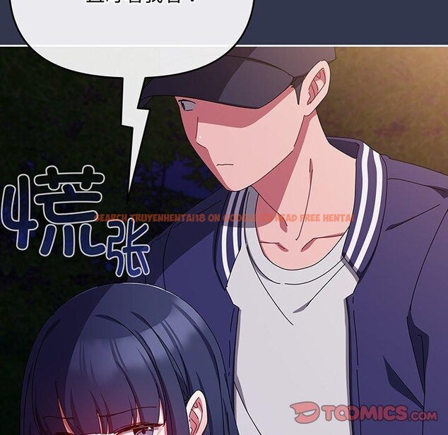 查看漫画愛上你也好 - 第12話 - sayhentaiz.net中的3295663图片