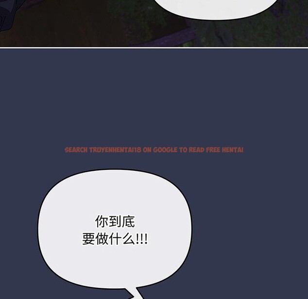 查看漫画愛上你也好 - 第12話 - sayhentaiz.net中的3295670图片
