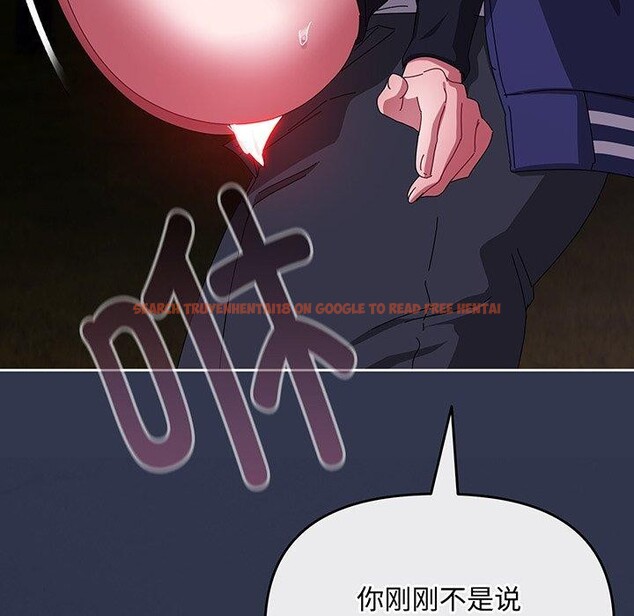 查看漫画愛上你也好 - 第12話 - sayhentaiz.net中的3295672图片