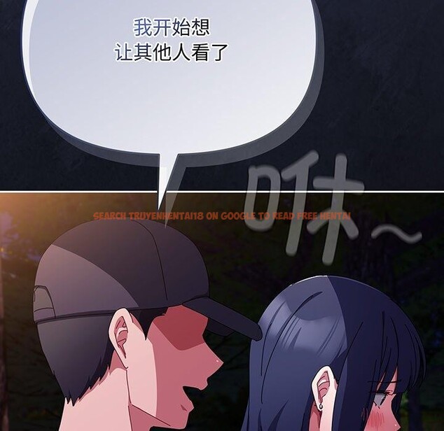 查看漫画愛上你也好 - 第12話 - sayhentaiz.net中的3295674图片
