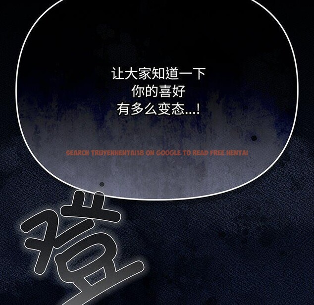 查看漫画愛上你也好 - 第12話 - sayhentaiz.net中的3295676图片