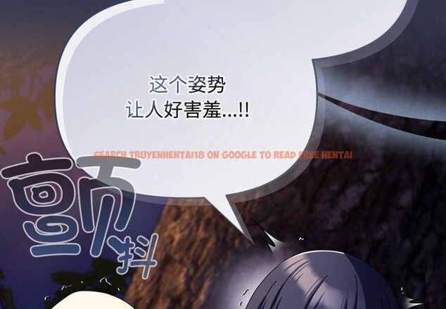 查看漫画愛上你也好 - 第13話 - tymanga.com中的3320722图片