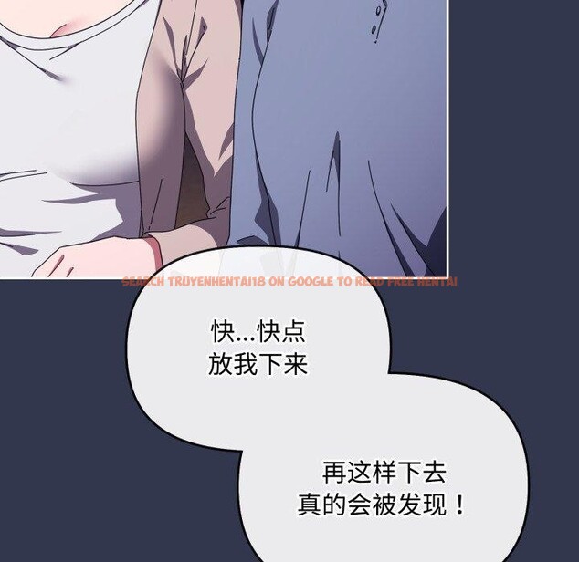 查看漫画愛上你也好 - 第13話 - tymanga.com中的3320726图片