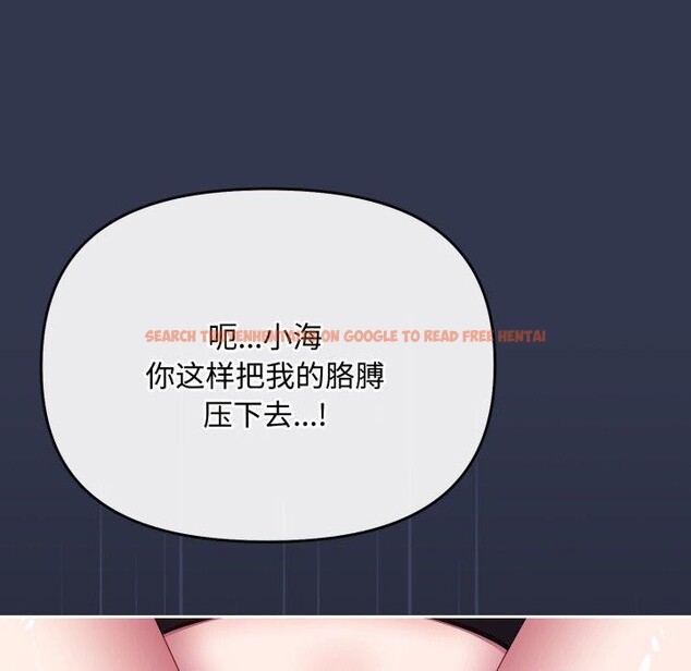 查看漫画愛上你也好 - 第13話 - tymanga.com中的3320731图片