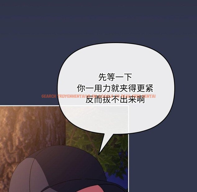 查看漫画愛上你也好 - 第13話 - tymanga.com中的3320744图片