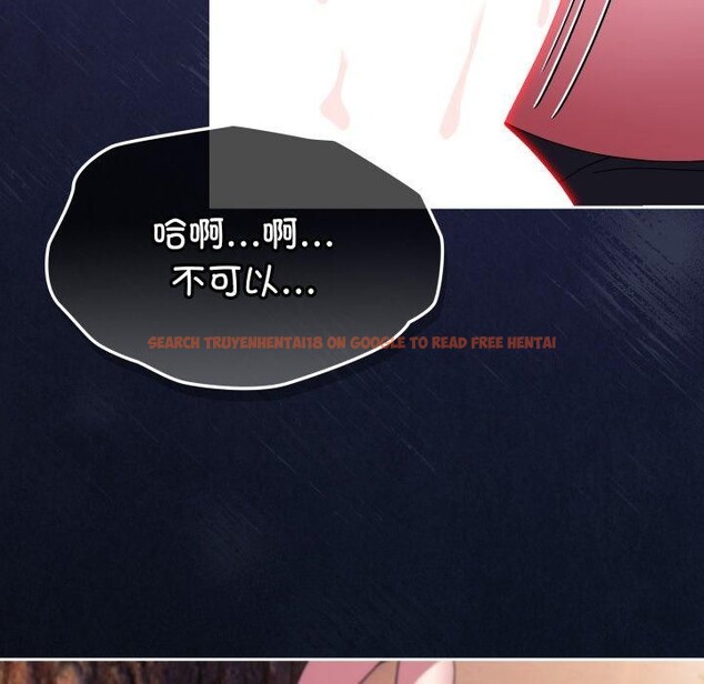 查看漫画愛上你也好 - 第13話 - tymanga.com中的3320747图片
