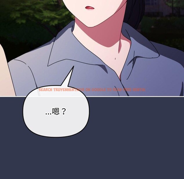 查看漫画愛上你也好 - 第13話 - tymanga.com中的3320754图片