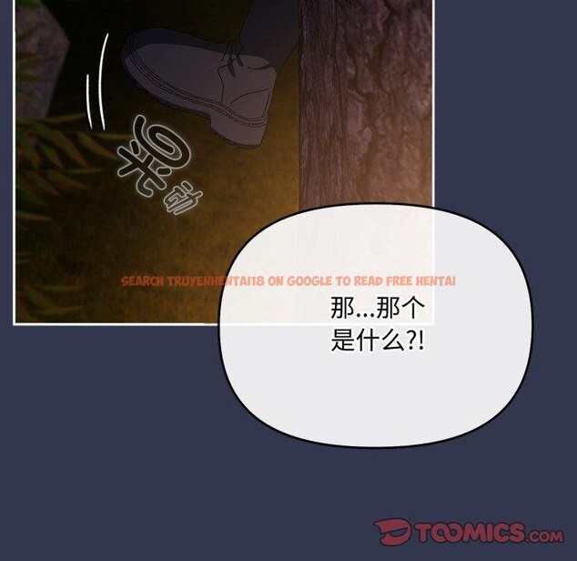 查看漫画愛上你也好 - 第13話 - tymanga.com中的3320756图片