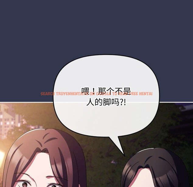 查看漫画愛上你也好 - 第13話 - tymanga.com中的3320757图片