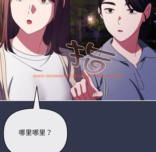 查看漫画愛上你也好 - 第13話 - tymanga.com中的3320758图片