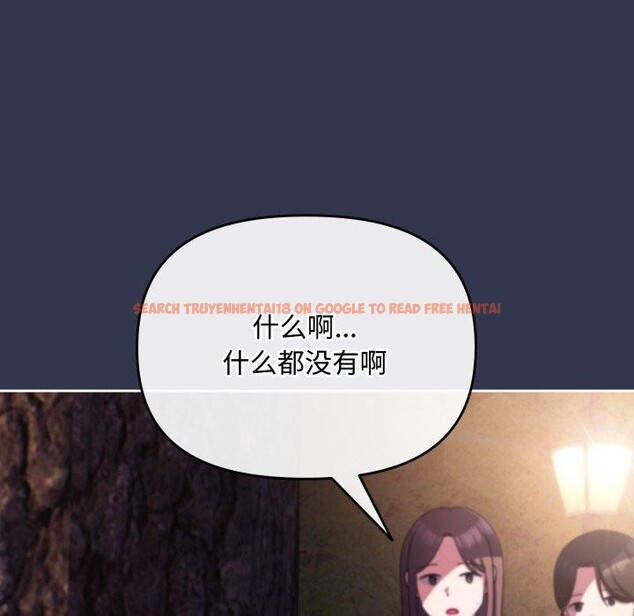 查看漫画愛上你也好 - 第13話 - tymanga.com中的3320761图片