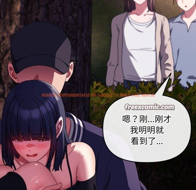 查看漫画愛上你也好 - 第13話 - tymanga.com中的3320762图片