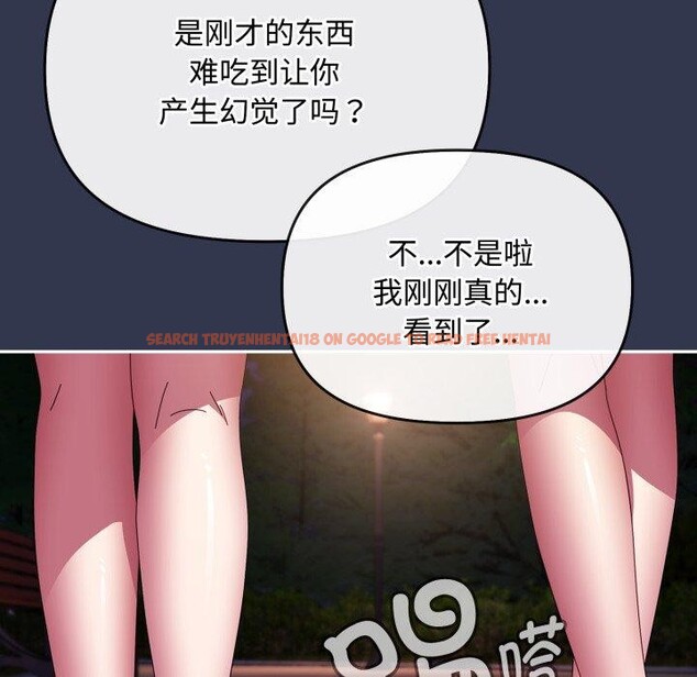 查看漫画愛上你也好 - 第13話 - tymanga.com中的3320765图片