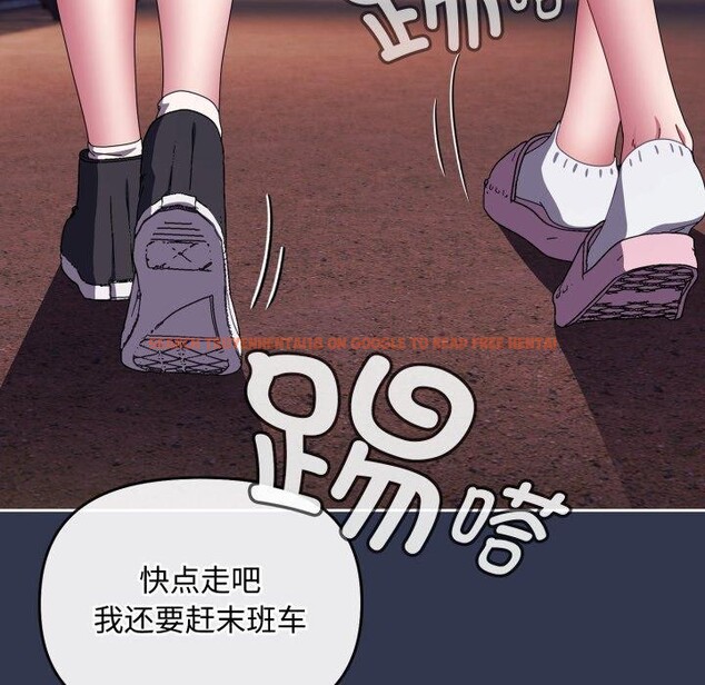 查看漫画愛上你也好 - 第13話 - tymanga.com中的3320766图片