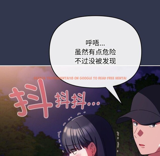 查看漫画愛上你也好 - 第13話 - tymanga.com中的3320768图片
