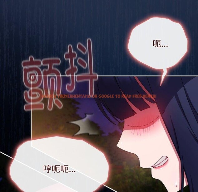 查看漫画愛上你也好 - 第13話 - tymanga.com中的3320772图片