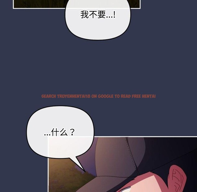 查看漫画愛上你也好 - 第13話 - tymanga.com中的3320785图片