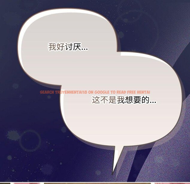 查看漫画愛上你也好 - 第13話 - tymanga.com中的3320787图片