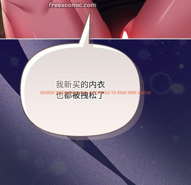 查看漫画愛上你也好 - 第13話 - tymanga.com中的3320790图片