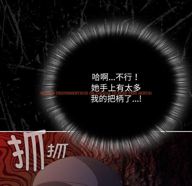 查看漫画愛上你也好 - 第13話 - tymanga.com中的3320810图片