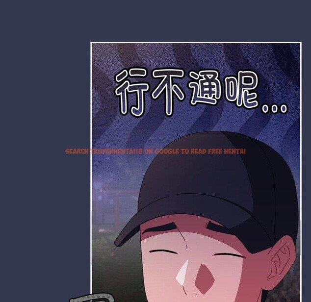 查看漫画愛上你也好 - 第13話 - tymanga.com中的3320822图片