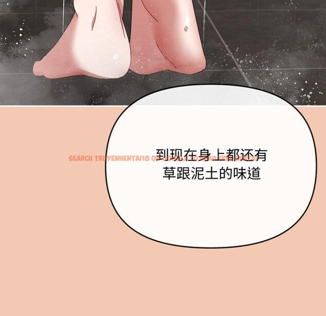 查看漫画愛上你也好 - 第13話 - tymanga.com中的3320848图片